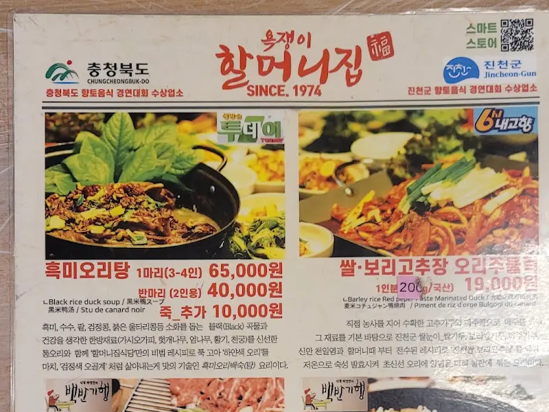 메뉴 가격 정보