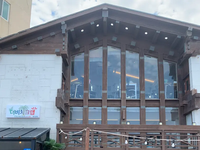 더비치크랩 외관