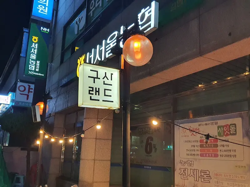 다양한 종류의 와인