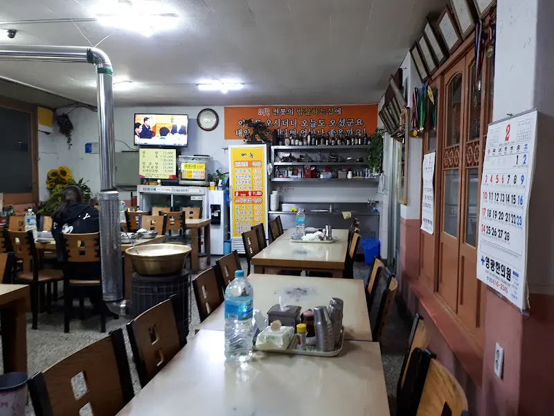 밥잘하는집 내부