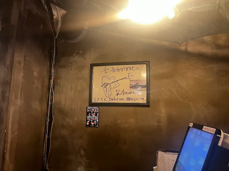 장범준의 싸인이 담긴 액자