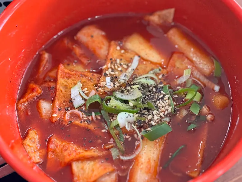 매콤달콤한 국물 떡볶이