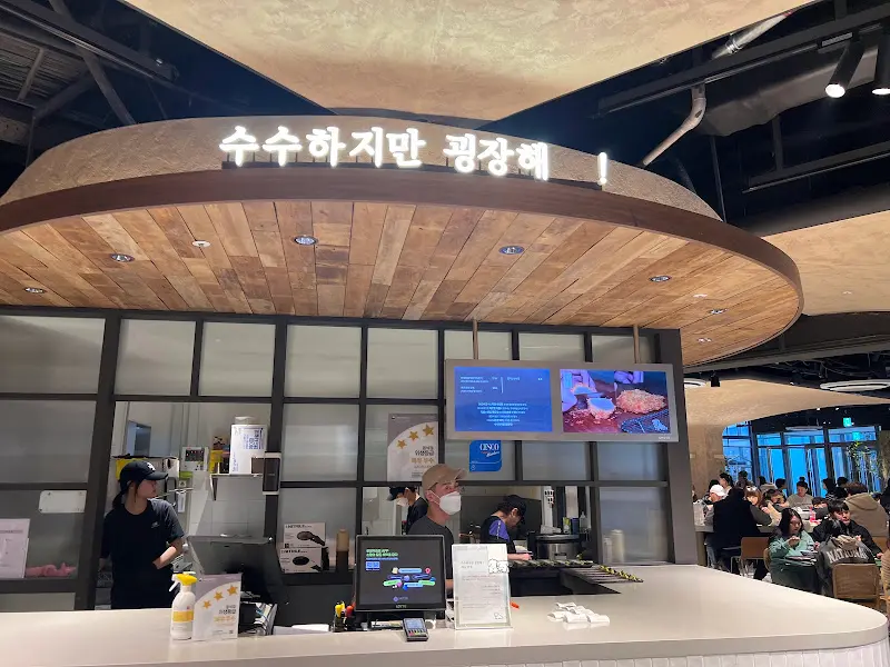 수수하지만 굉장해 매장 전경