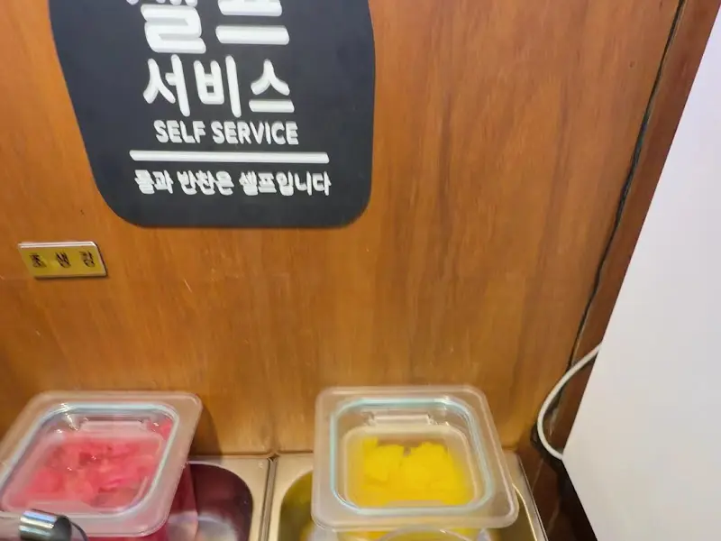 초생강과 단무지