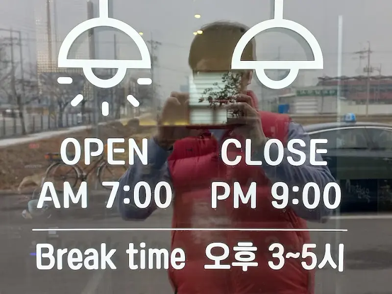 현대옥 영업 시간 안내