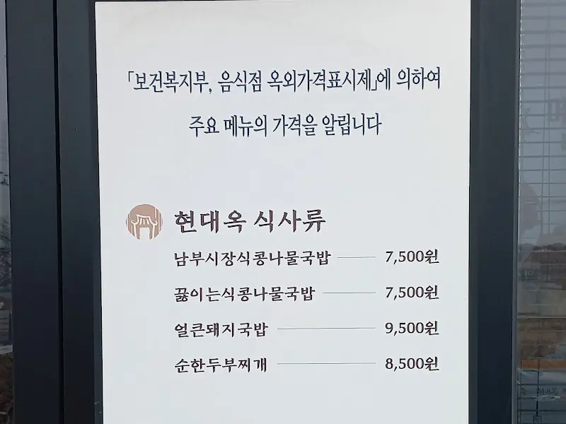 셀프바에서 가져온 추가 반찬