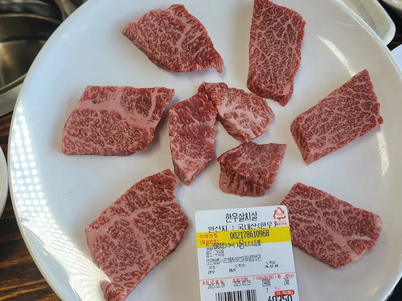 마블링이 선명한 소고기