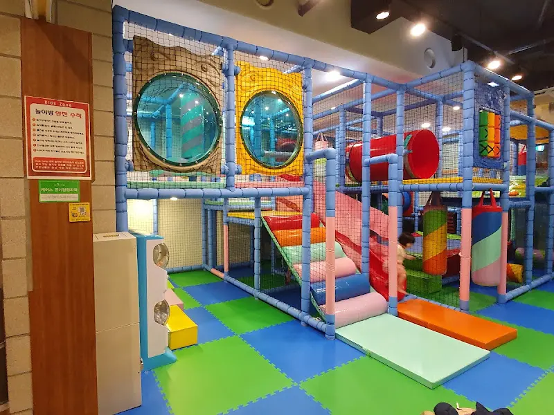 놀이방