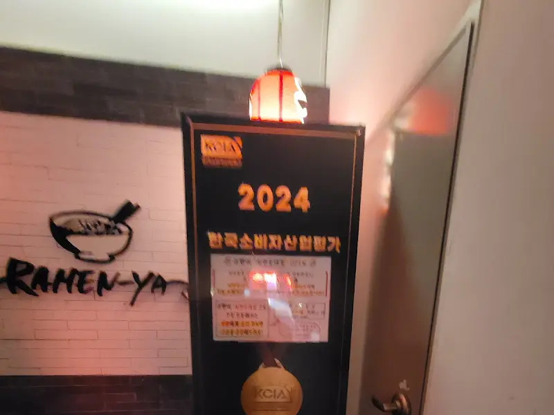 한국소비자산업평가 대상