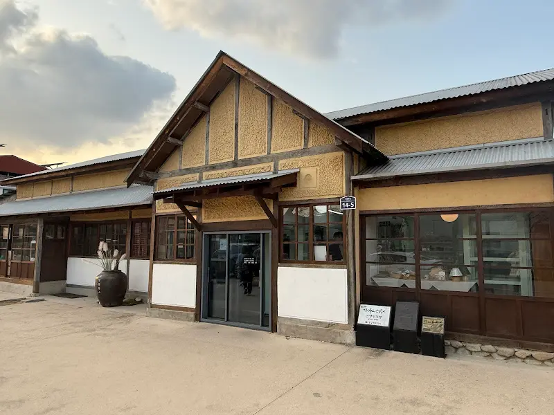 산양정행소의 전경