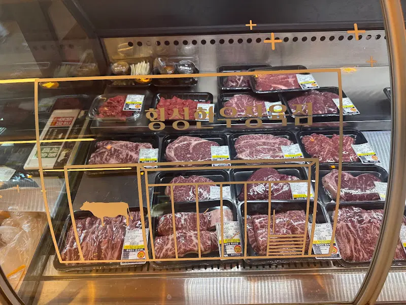다양한 부위의 한우가 진열된 쇼케이스