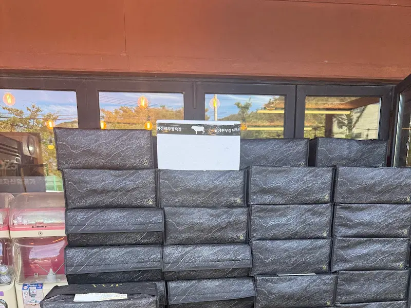 선물세트 포장 모습