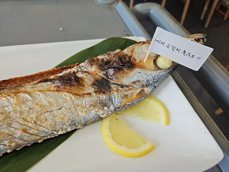 1미터 갈치구이의 자태