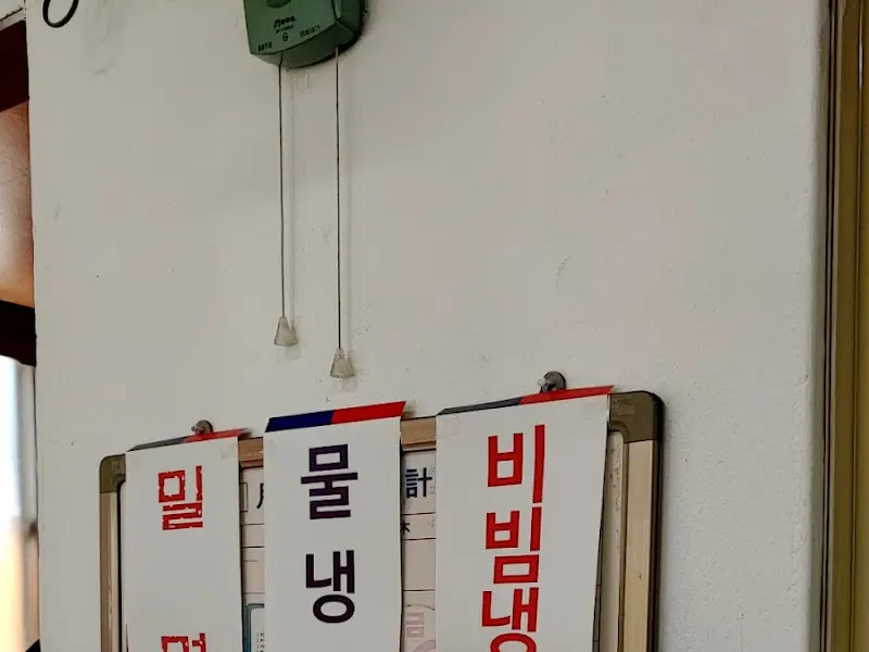 대복성 메뉴 안내