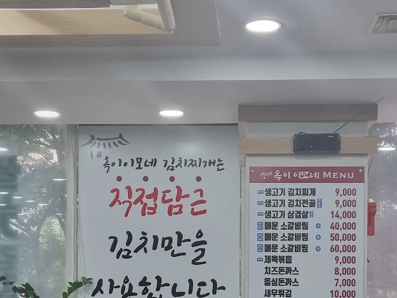 메뉴 안내