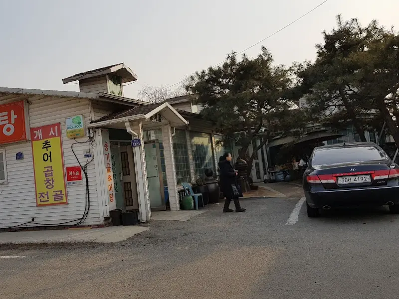 식당 외부 전경