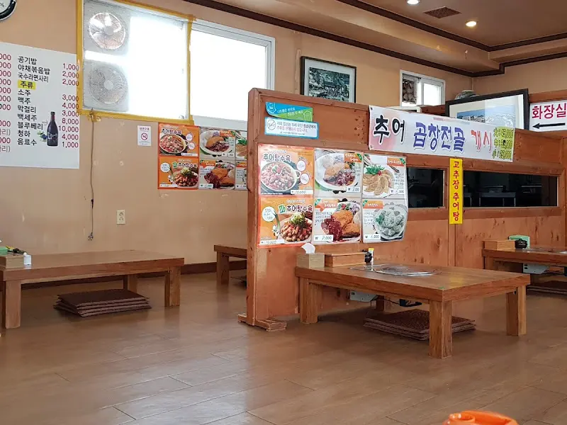 식당 내부 전경