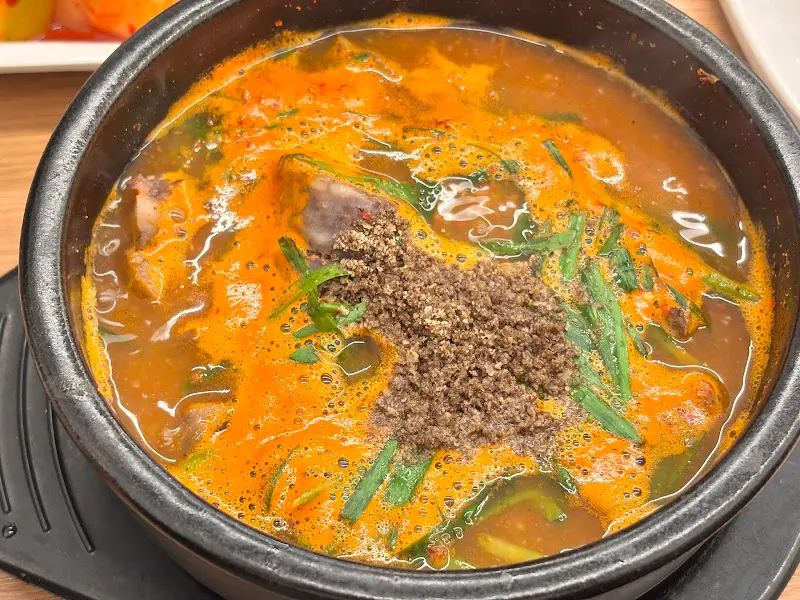 얼큰 모둠 순대국