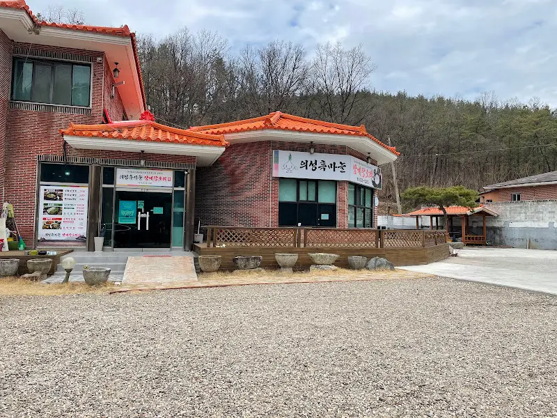 의성 상황마을 삼계탕 건물 전경