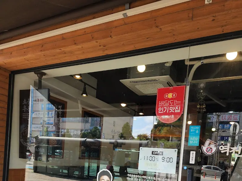 역전우동 익산역점 외관