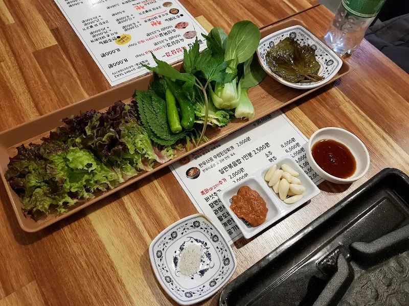 다양한 쌈 채소