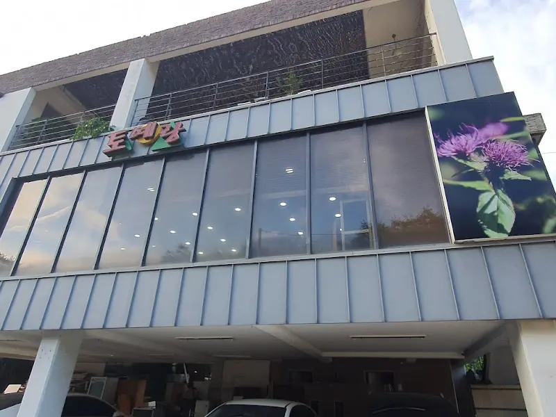 식당 외부 전경