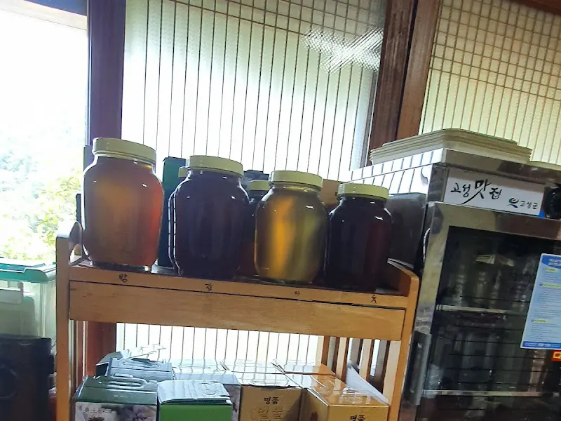 보현식당에서 판매하는 꿀