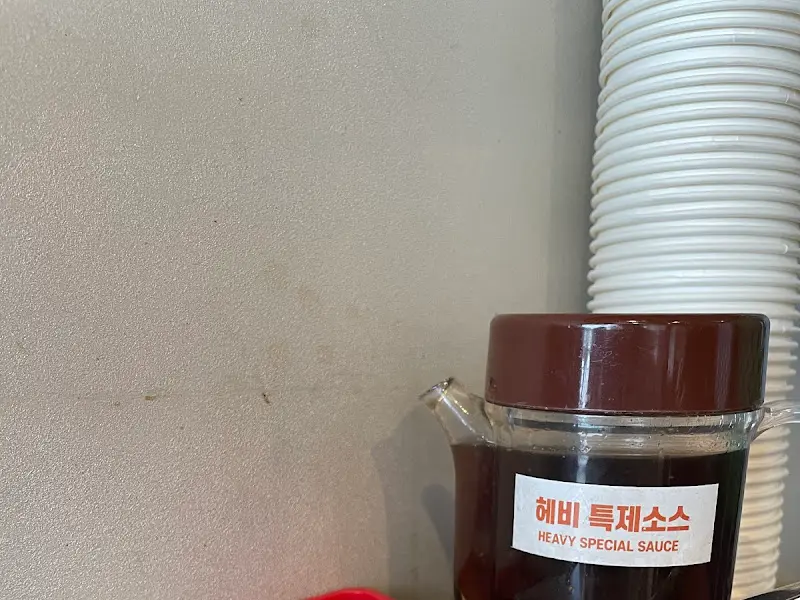 헤비 특제 소스
