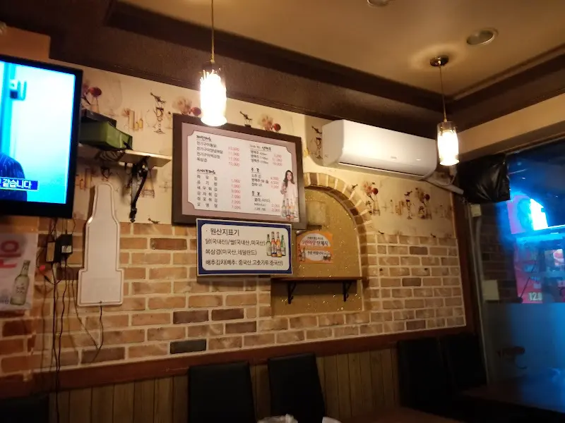 닭살부부에서 즐기는 맛있는 식사