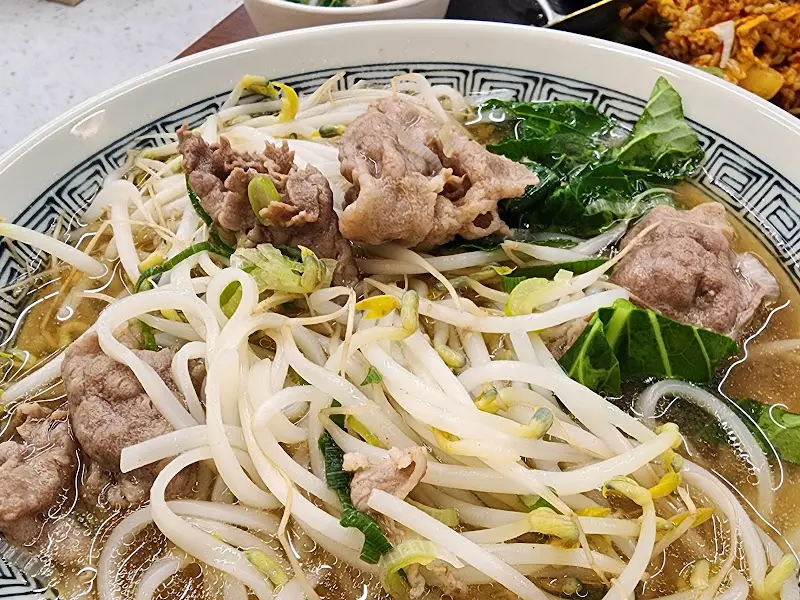 소고기 쌀국수 클로즈업