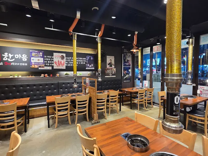 한마음정육식당 내부 전경