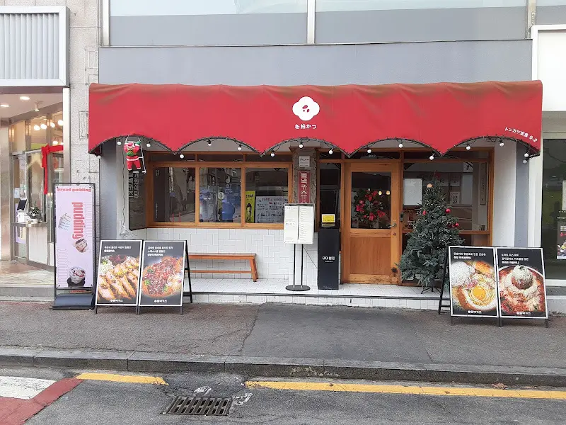 치즈가 듬뿍 올라간 파스타