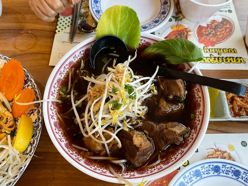 아롱새태 쌀국수 클로즈업