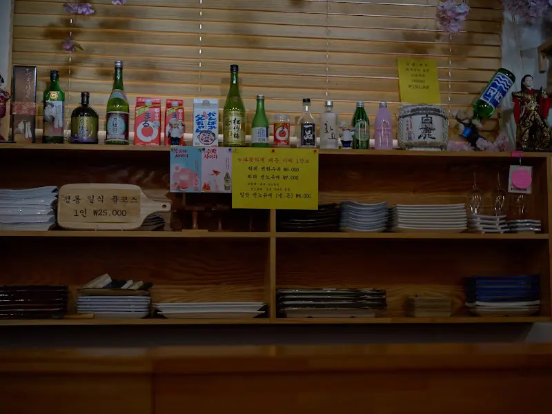 다베루 내부 장식