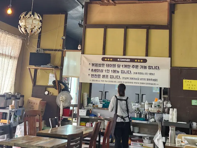 식당 내부 모습