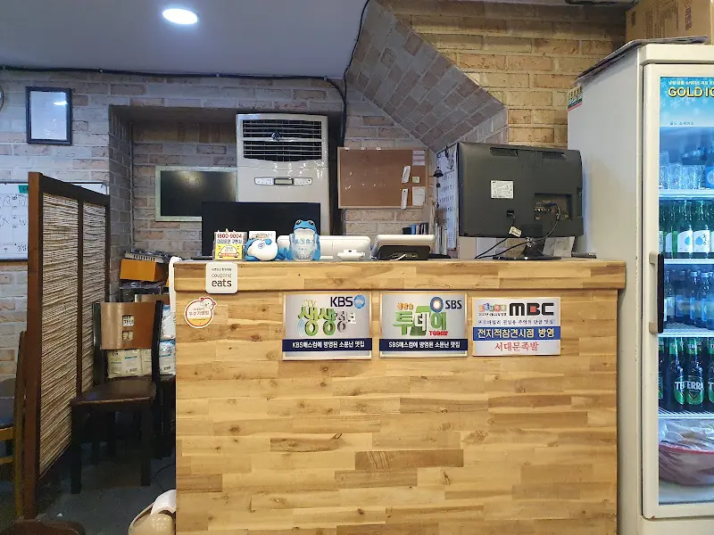 본가서대문족발 카운터