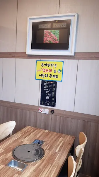 식당 내부 벽면