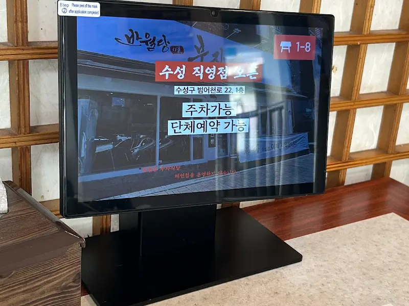 식당 내부 모습