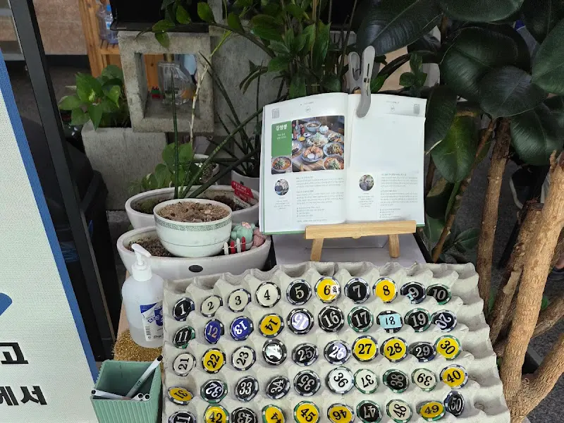 강성봉 짬뽕전문점 대기번호