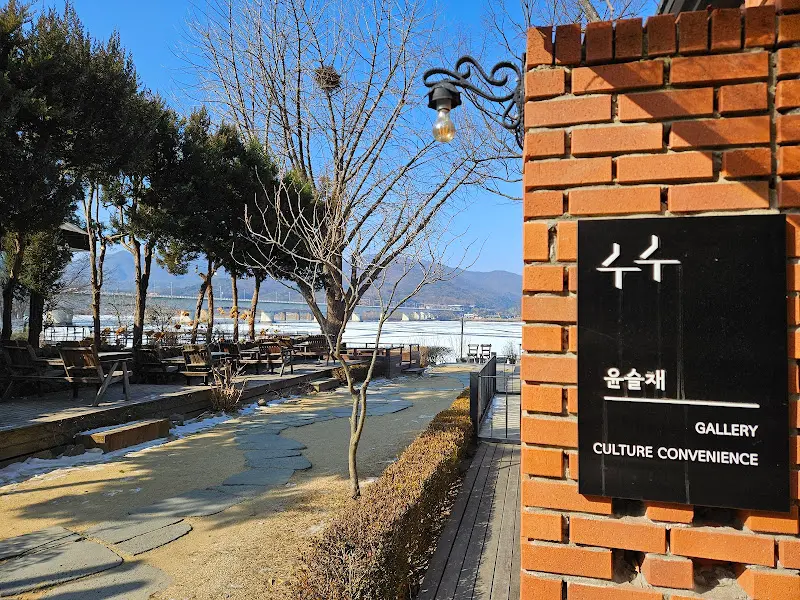 카페 수수 외부 전경