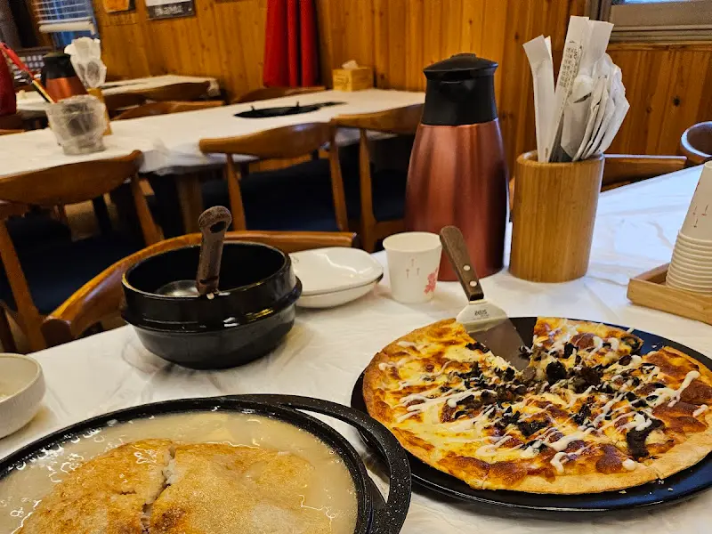 피자와 누룽지백숙