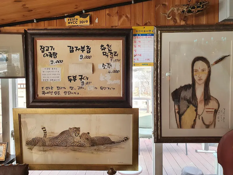 식당 내부 장식