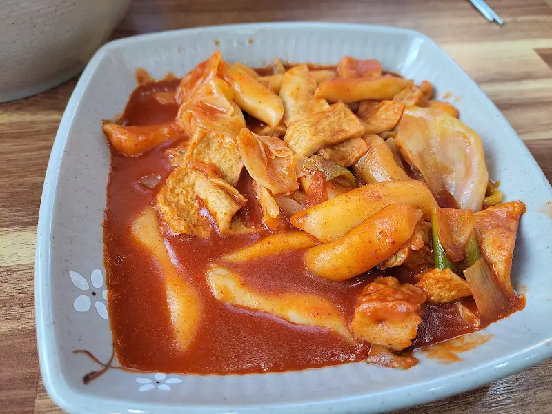 매콤달콤한 떡볶이