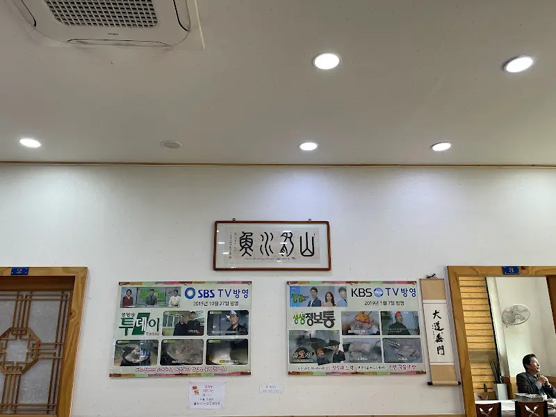 방송 출연 사진