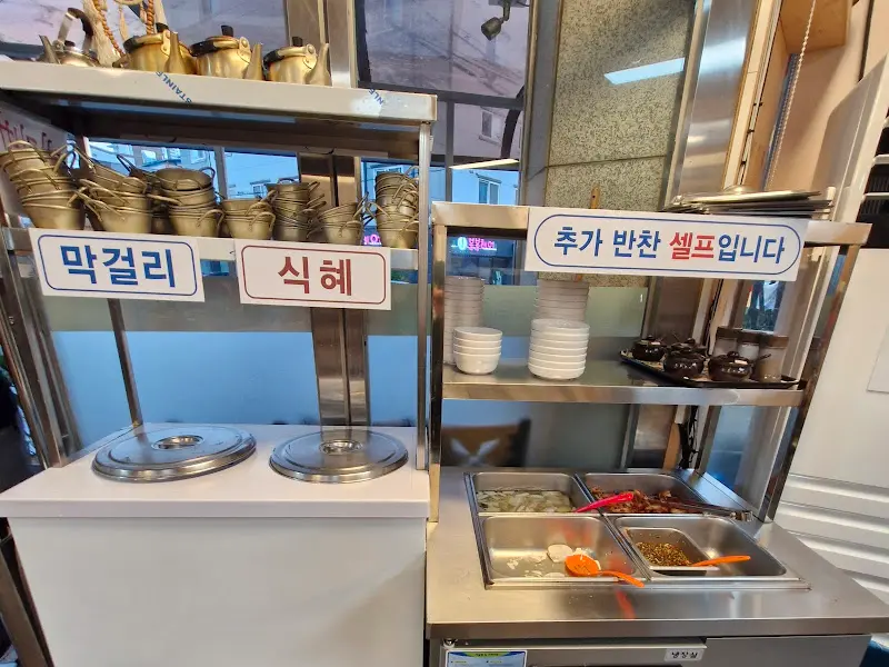 막걸리와 식혜 코너