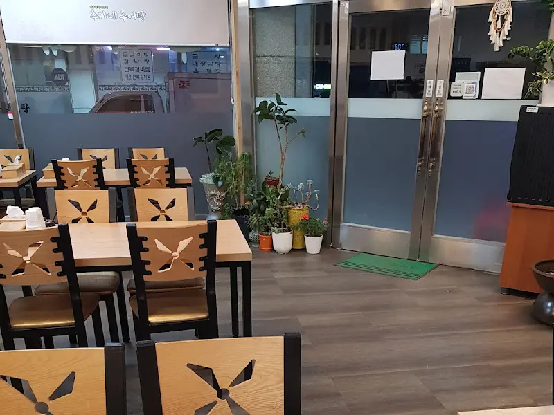 식당 내부 전경