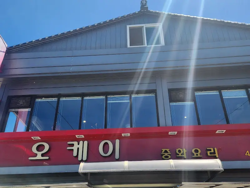 테이블 세팅