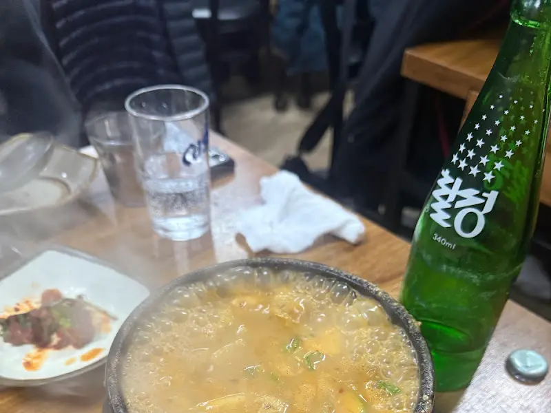 보글보글 끓는 청국장