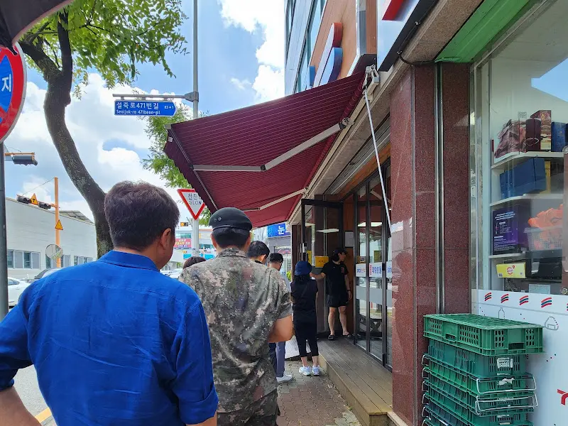 대성콩물 가게 앞 웨이팅