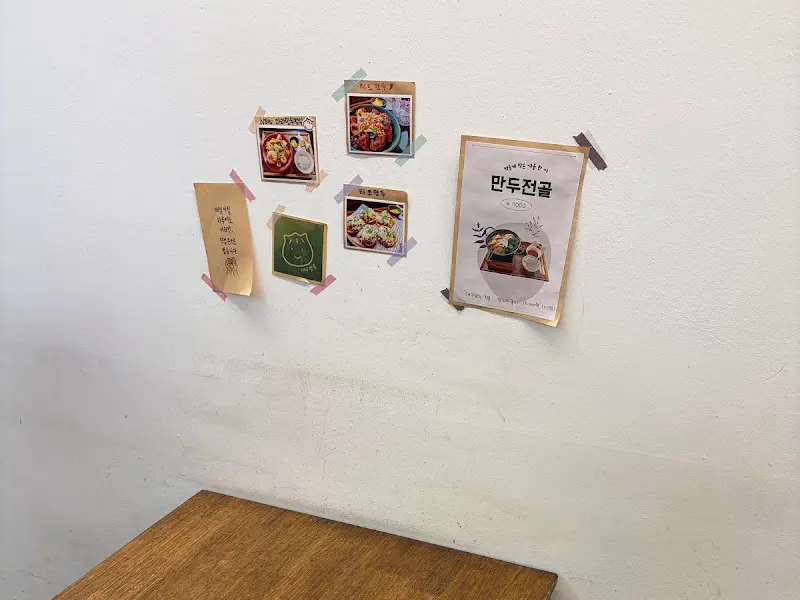 벽에 붙어있는 메뉴 사진들